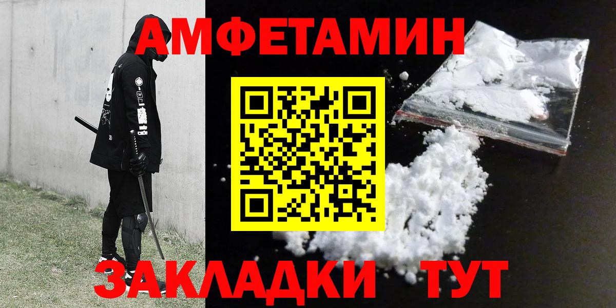 Амфетамин VHQ Богданович