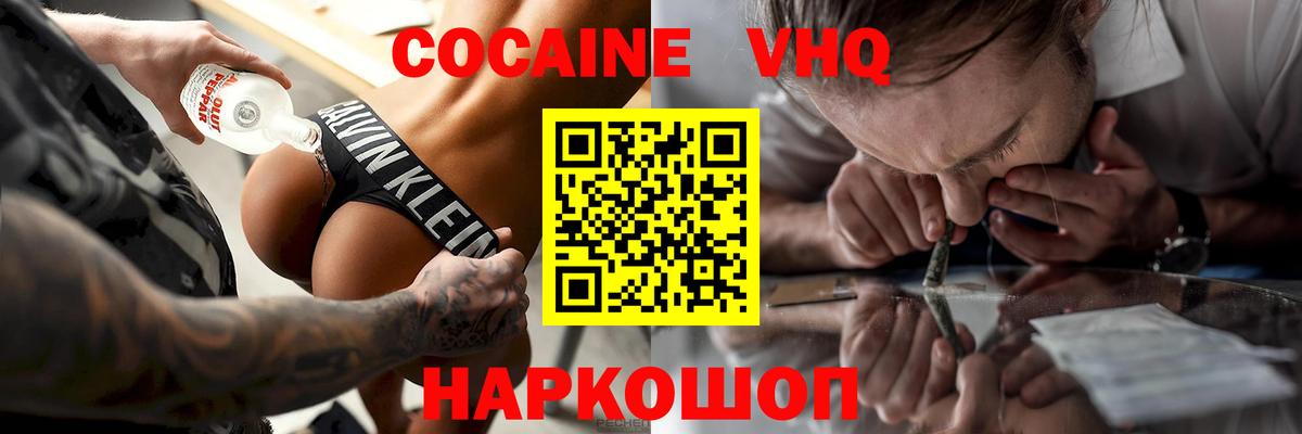 Cocaine 99% Богданович