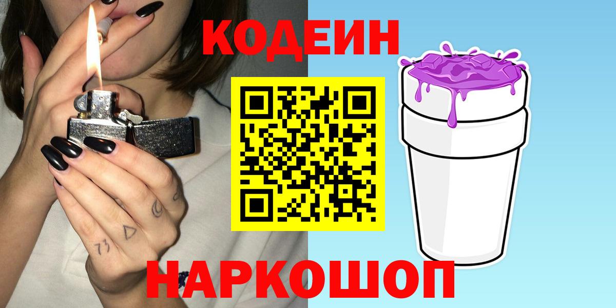 ГАШ  НБОМе  КОКАИН  Вход с VPN  Богданович  Меф МЯУ МЯУ кристаллы  Alpha-PVP СОЛЬ кристаллы  Канабис  ЭКСТАЗИ 