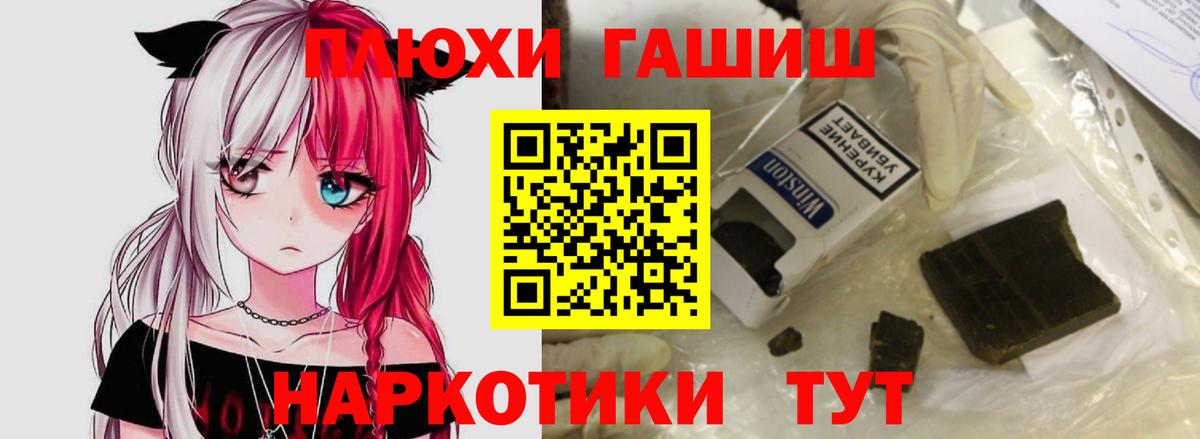ГАШИШ 40% ТГК  ГАШИШ AMNESIA HAZE  Вход с VPN  Богданович 
