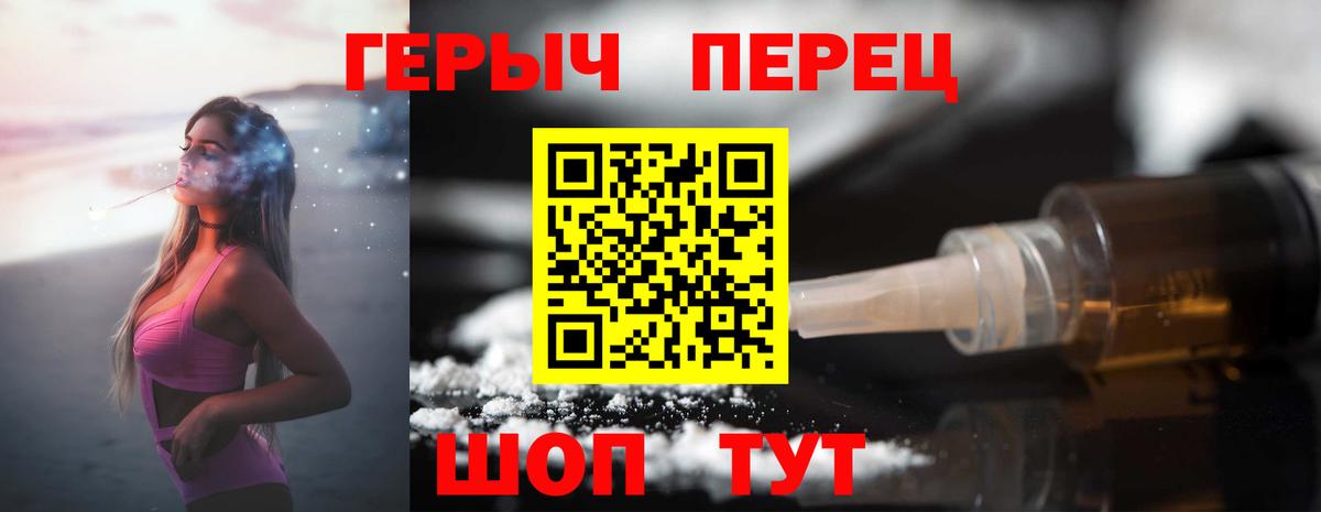 ГЕРОИН Афган Богданович