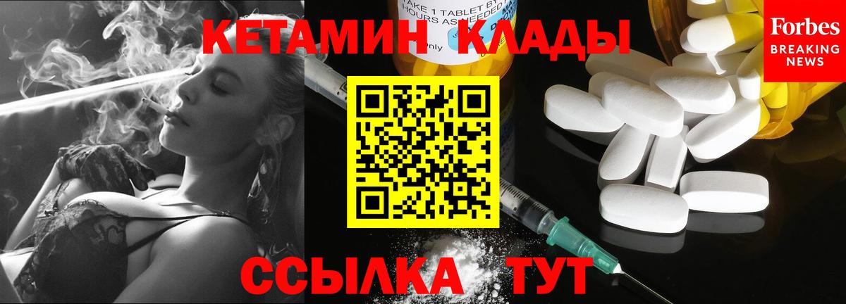 Кетамин ketamine Богданович