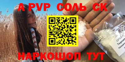 кокаин премиум Аргун
