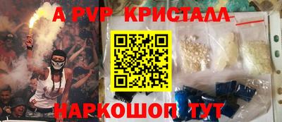 кокаин премиум Аргун
