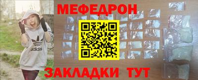 бутират Апшеронск
