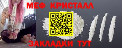 меф Апрелевка