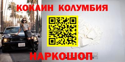 бутират Апшеронск
