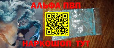 меф Апрелевка