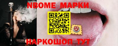 бутират Апшеронск