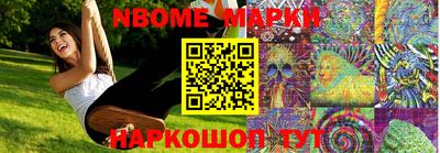 бутират Апшеронск