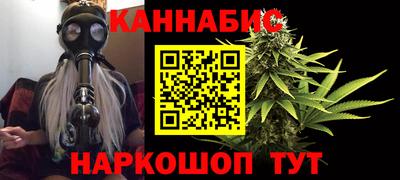 бутират Апшеронск