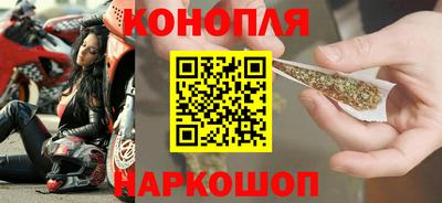 бутират Апшеронск