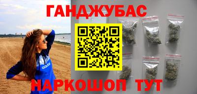 бутират Апшеронск
