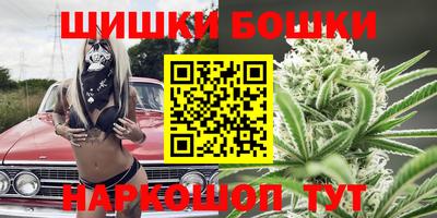 бутират Апшеронск