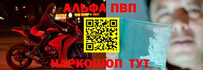 меф Апрелевка