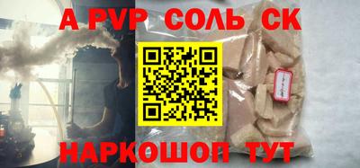 меф Апрелевка