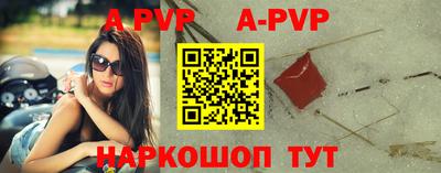 меф Апрелевка