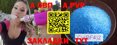 меф Апрелевка