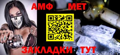 меф Апрелевка