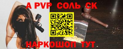 бутират Апшеронск
