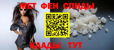 меф Апрелевка