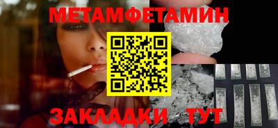меф Апрелевка