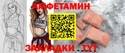 бутират Апшеронск