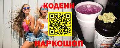 бутират Апшеронск