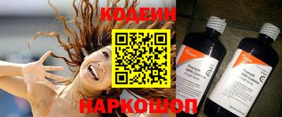 бутират Апшеронск