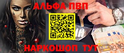 меф Апрелевка