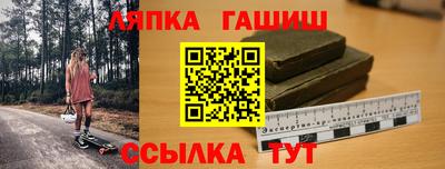 меф Апрелевка