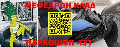 бутират Апшеронск