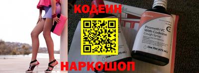 бутират Апшеронск