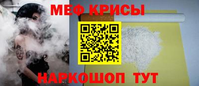 бутират Апшеронск