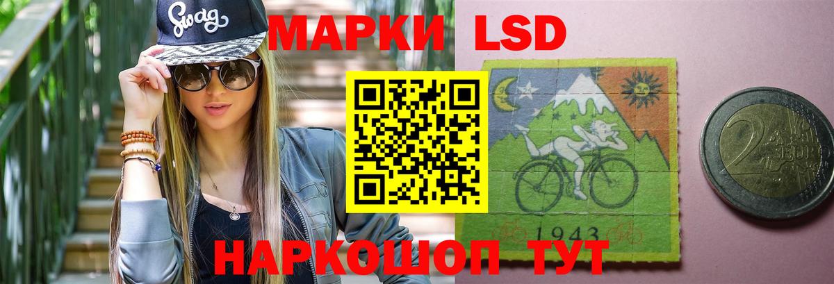 Лсд 25 экстази ecstasy  LSD-25 экстази ecstasy  omg рабочий сайт  Вход с VPN  Богданович 