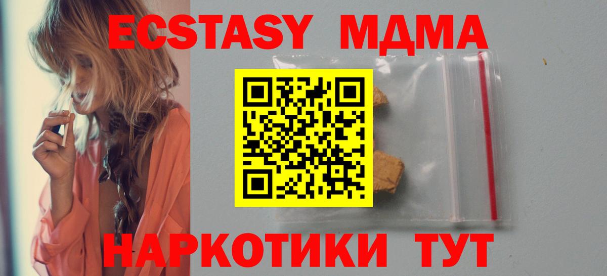 МДМА молли Богданович