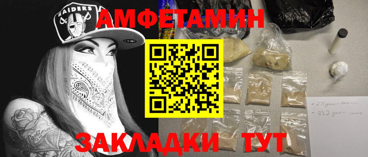 МЕТАМФЕТАМИН  Метамфетамин пудра  Вход с VPN  Богданович  Метамфетамин пудра 