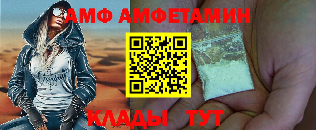 Метамфетамин кристалл Богданович