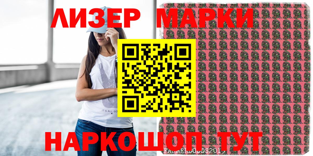 Богданович  Наркотические марки  Вход с VPN  Марки NBOMe 1500мкг 