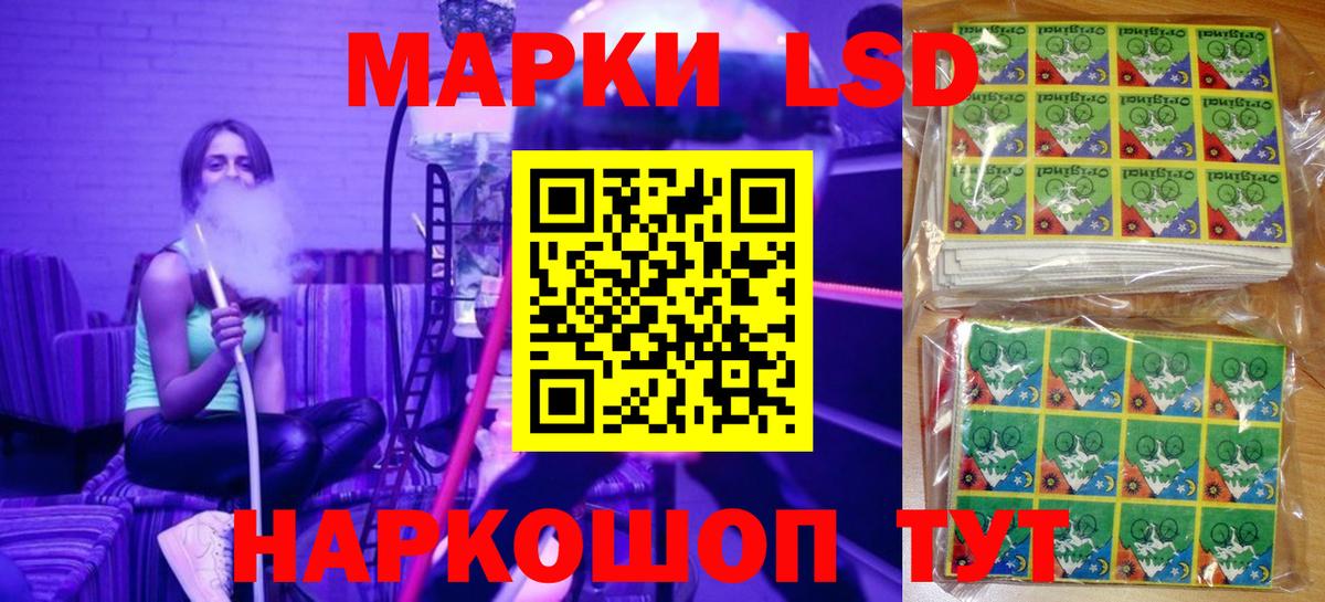Марки NBOMe 1500мкг Богданович
