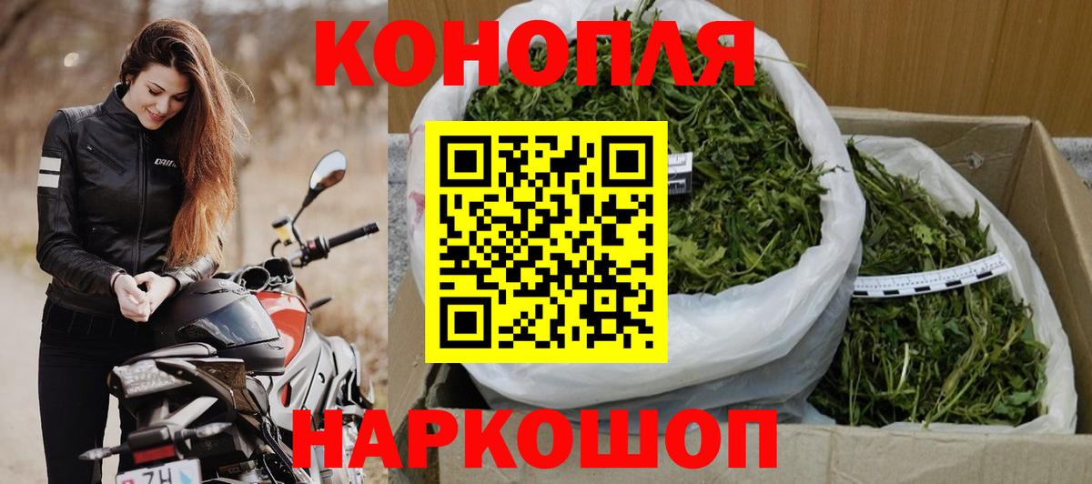 Бошки Шишки THC 21%  Бошки марихуана сатива  Богданович  Вход с VPN  Бошки марихуана LSD WEED  Шишки марихуана гибрид 