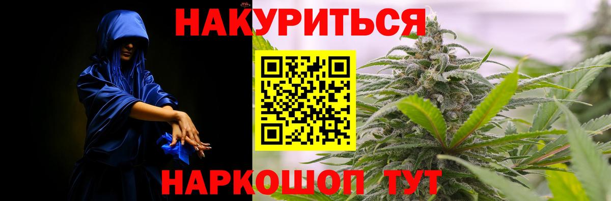 Марихуана конопля Богданович
